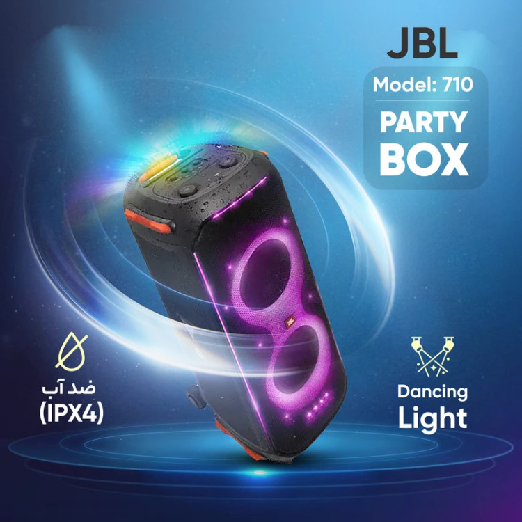 اسپیکر بلوتوثی قابل حمل جی بی ال مدل party box 710