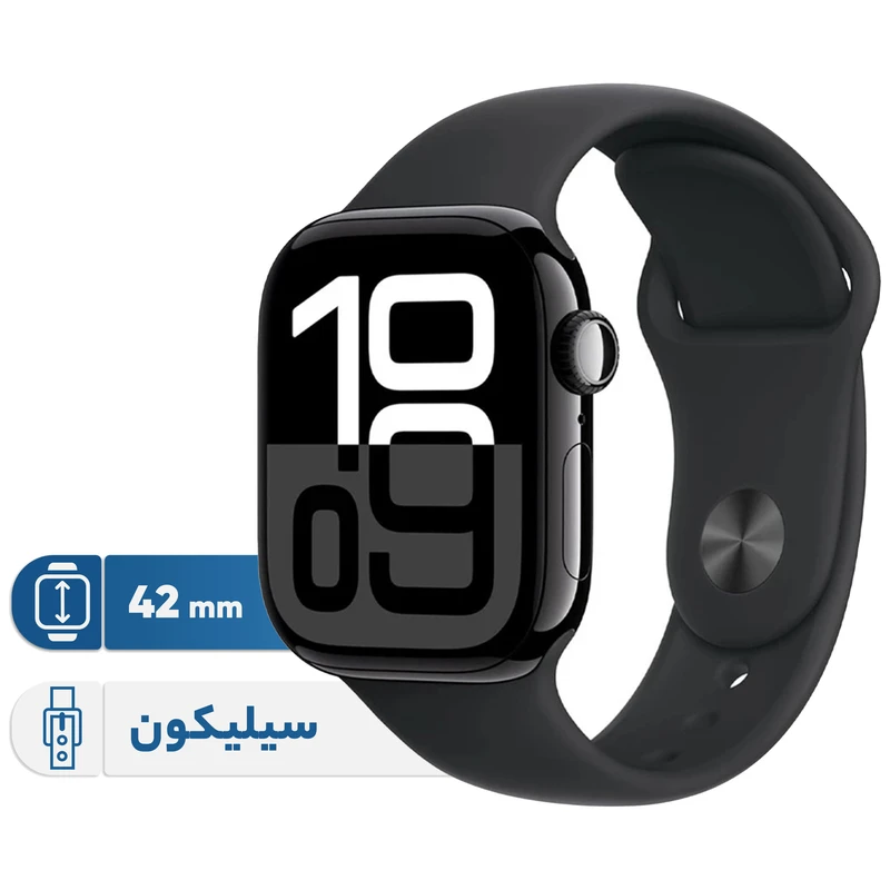 ساعت هوشمند اپل واچ سری 10 مدل 42 میلی‌متری (GPS)