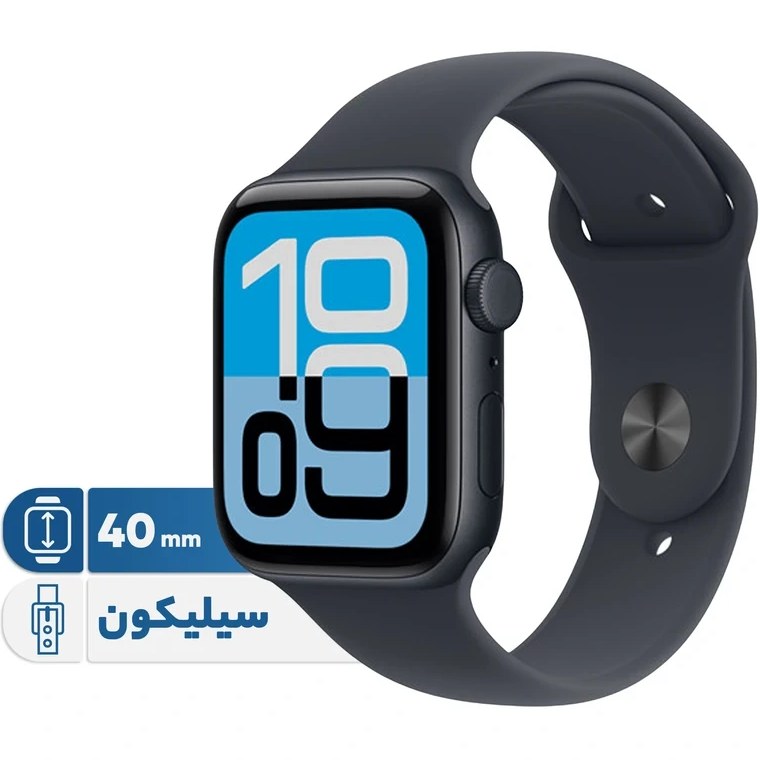 ساعت هوشمند اپل SE 11 مدل ۴۰ میلی‌متری با بدنه آلومینیومی و بند سیلیکونی